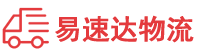 株洲到磴口县物流公司